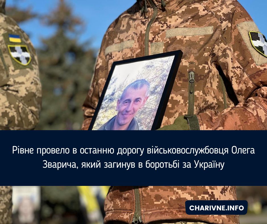 Фото ілюстративне